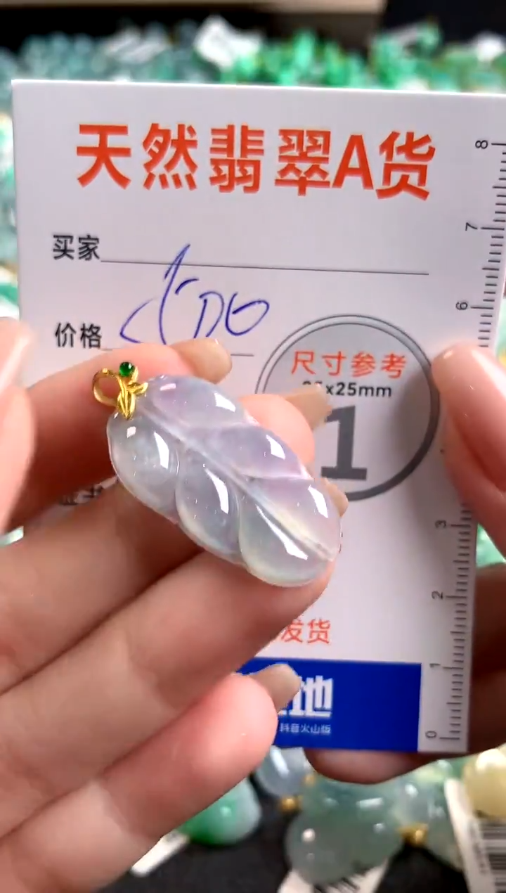 【闪购商品】翡翠颈饰18K金镶嵌0077946615