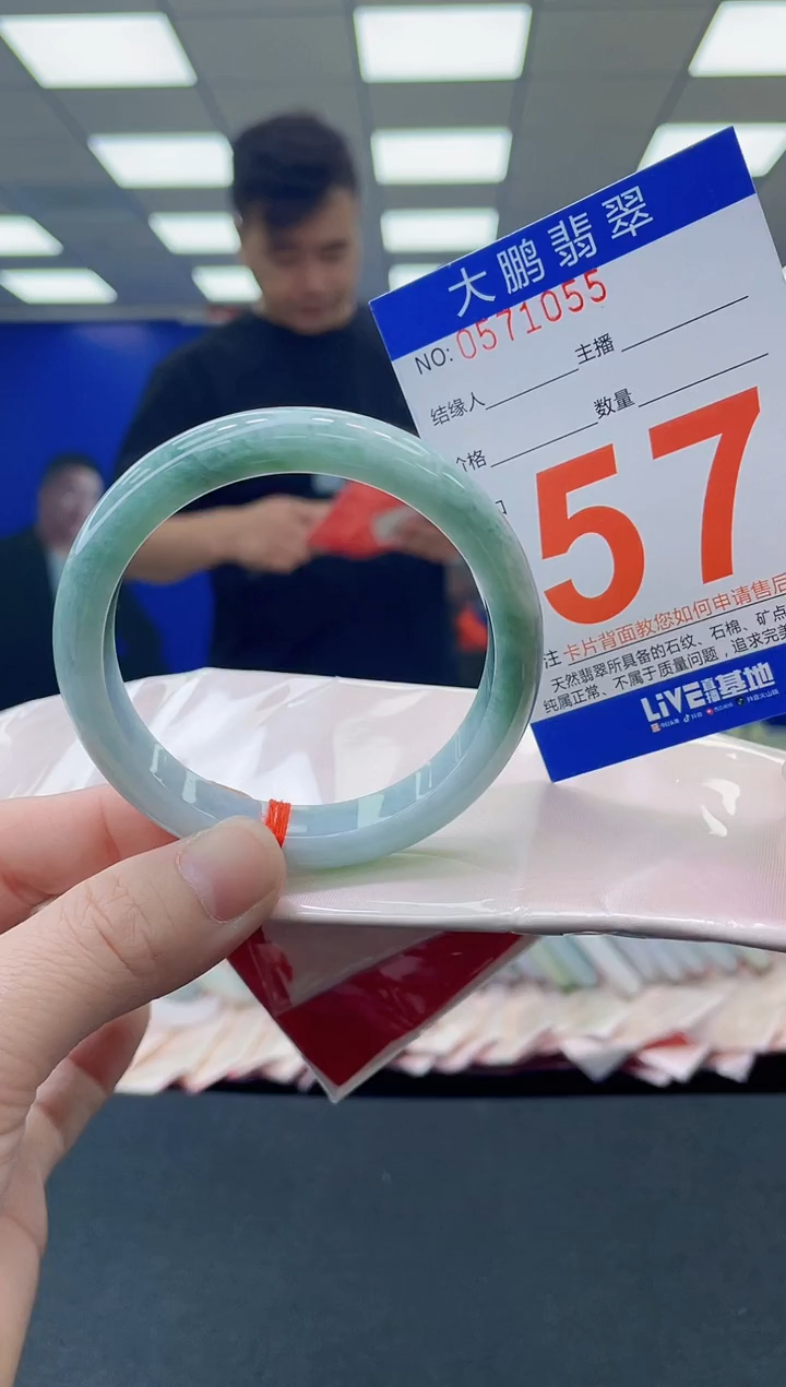 未镶嵌手镯翡翠AAAAAAAAAA