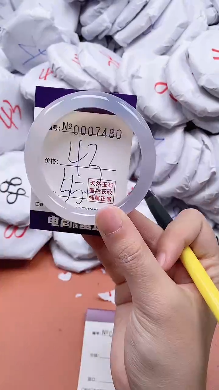 【闪购商品】玛瑙/玉髓手链未镶嵌7480