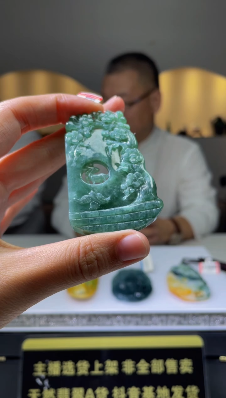 【闪购商品】定制翡翠未镶嵌天然A货翡翠