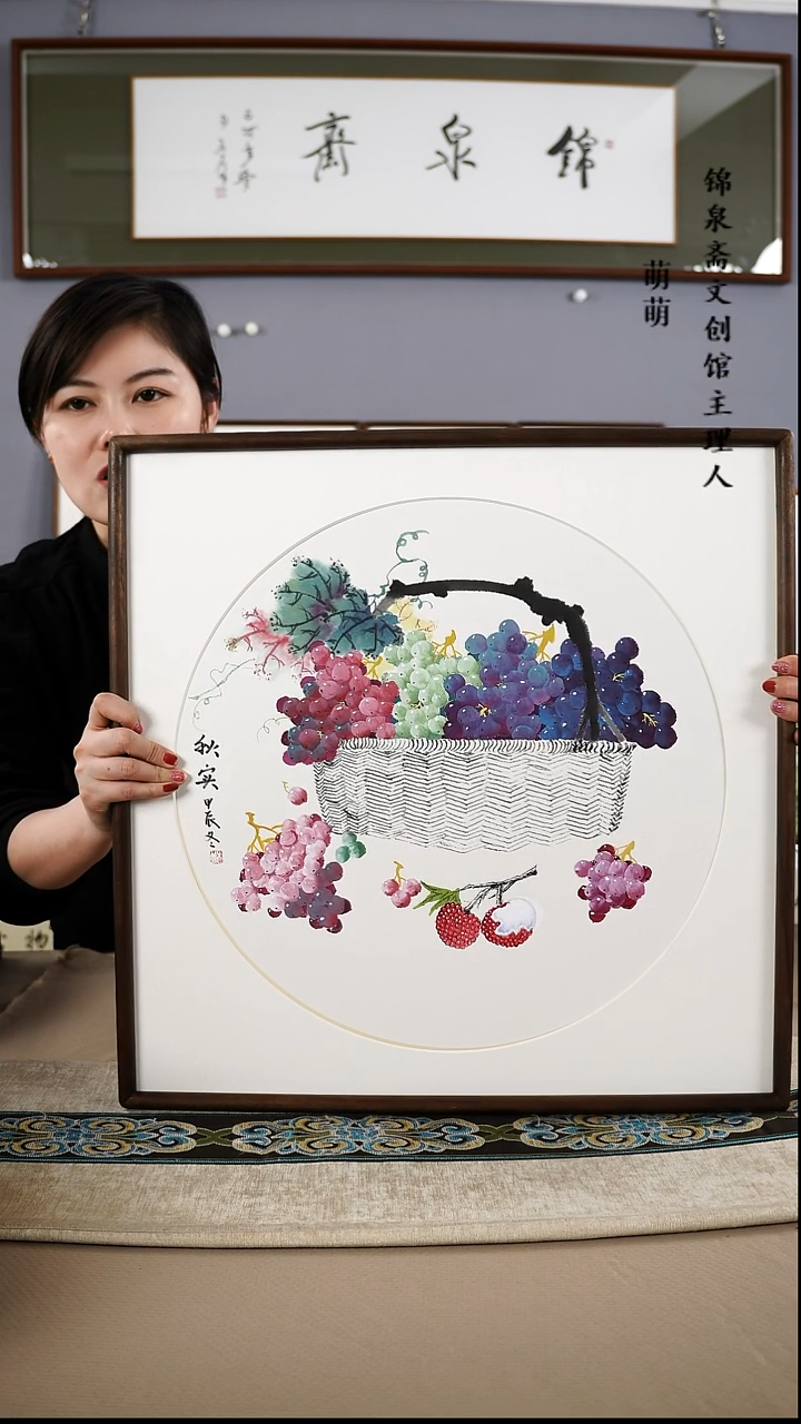 【闪购商品】国画52*52老师国画带框手书手绘