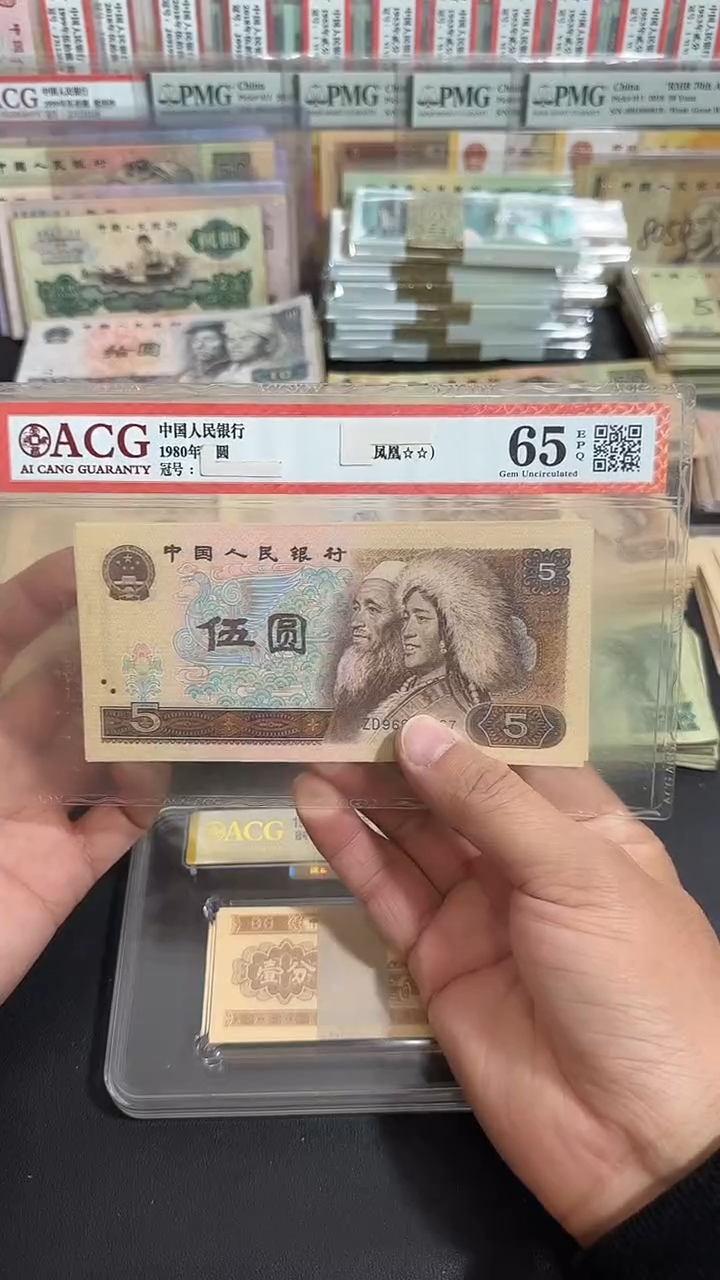 【退市】 全新805   5张