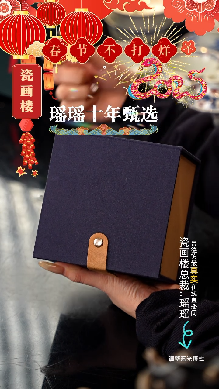 【闪购商品】瓷片瓷瓷瓷瓷瓷瓷瓷瓷18