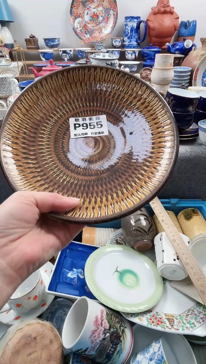 日式柠****卷 默认微瑕千羽瓷器P955