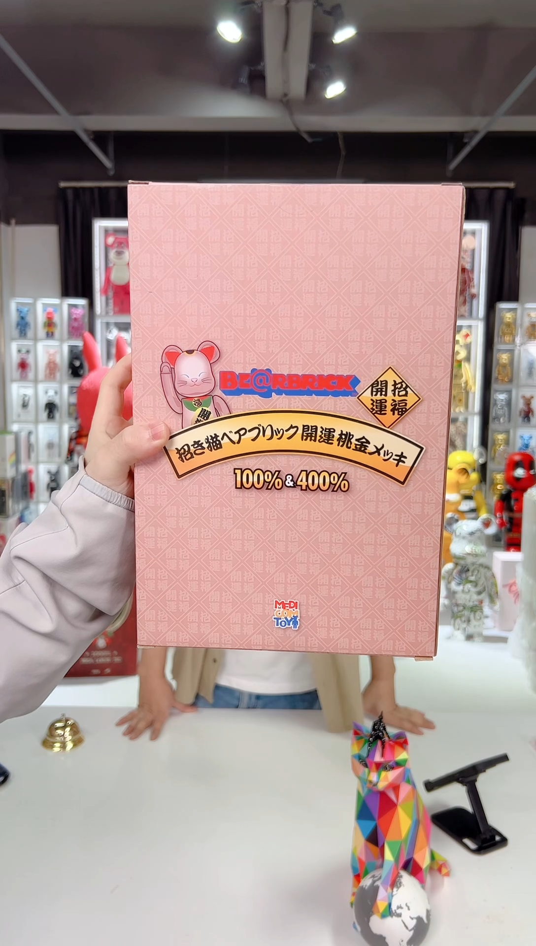 毛绒搪胶潮玩电镀粉招猫积木熊400%