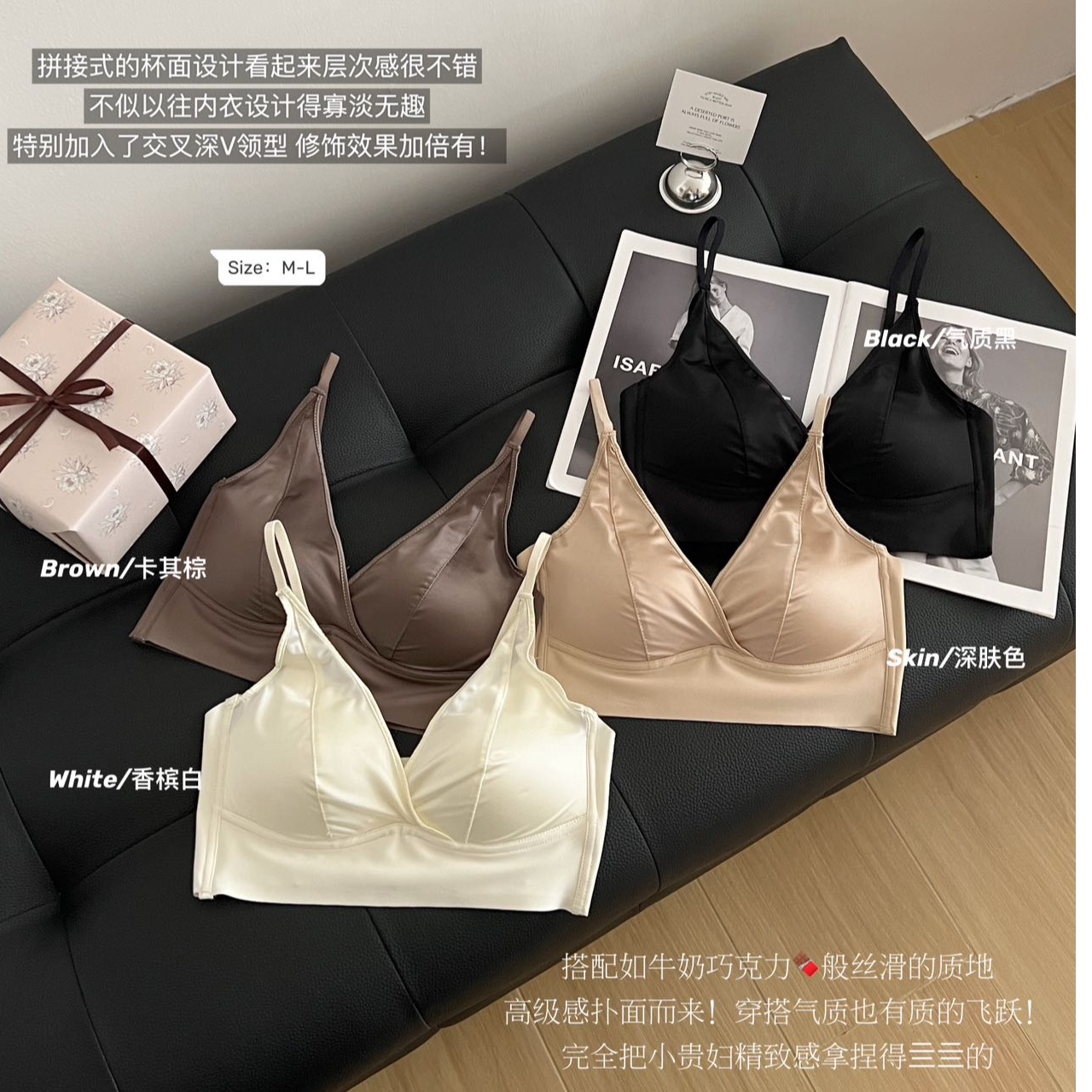 2522珠光缎感高奢三角杯Bra性感交叉深V聚拢上托无钢圈