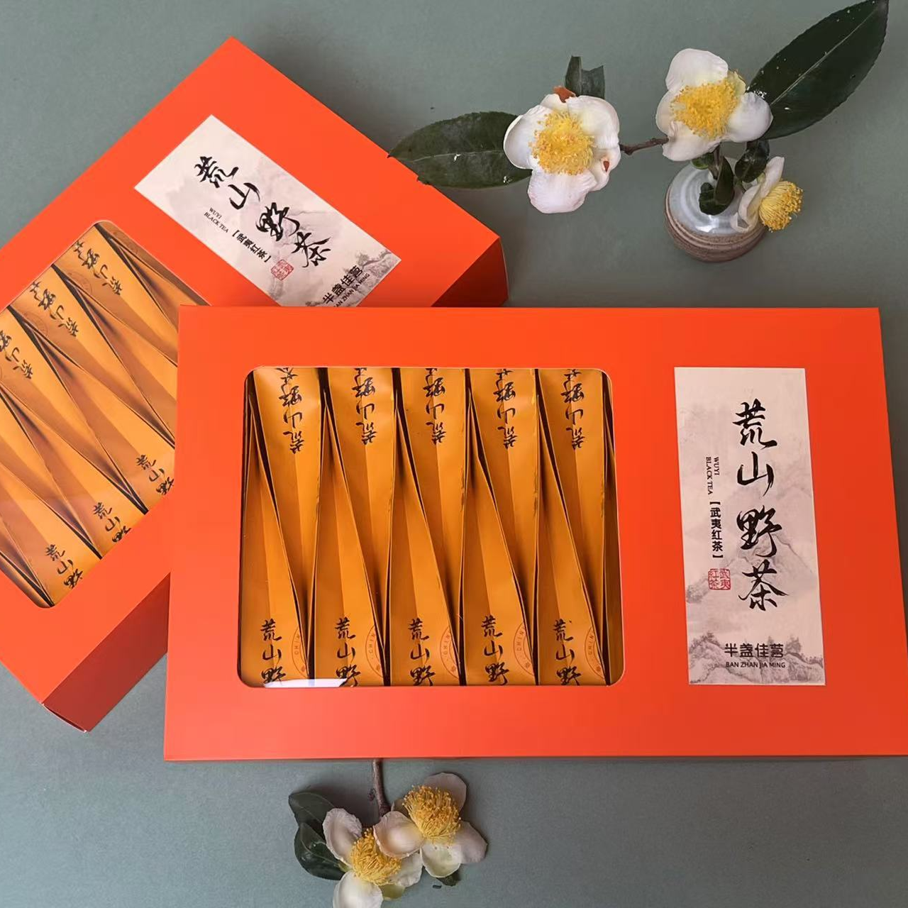 奇种荒野茶武夷岩茶大红袍