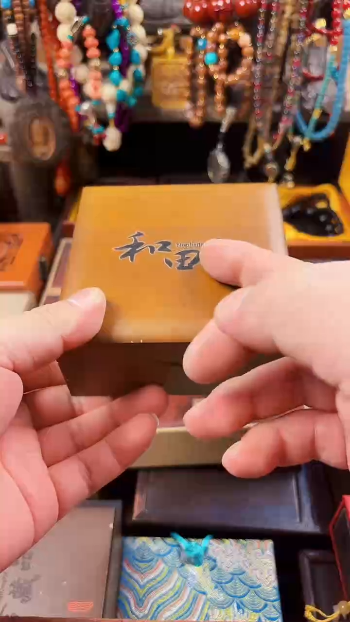 和田玉未镶嵌挂件-------------------