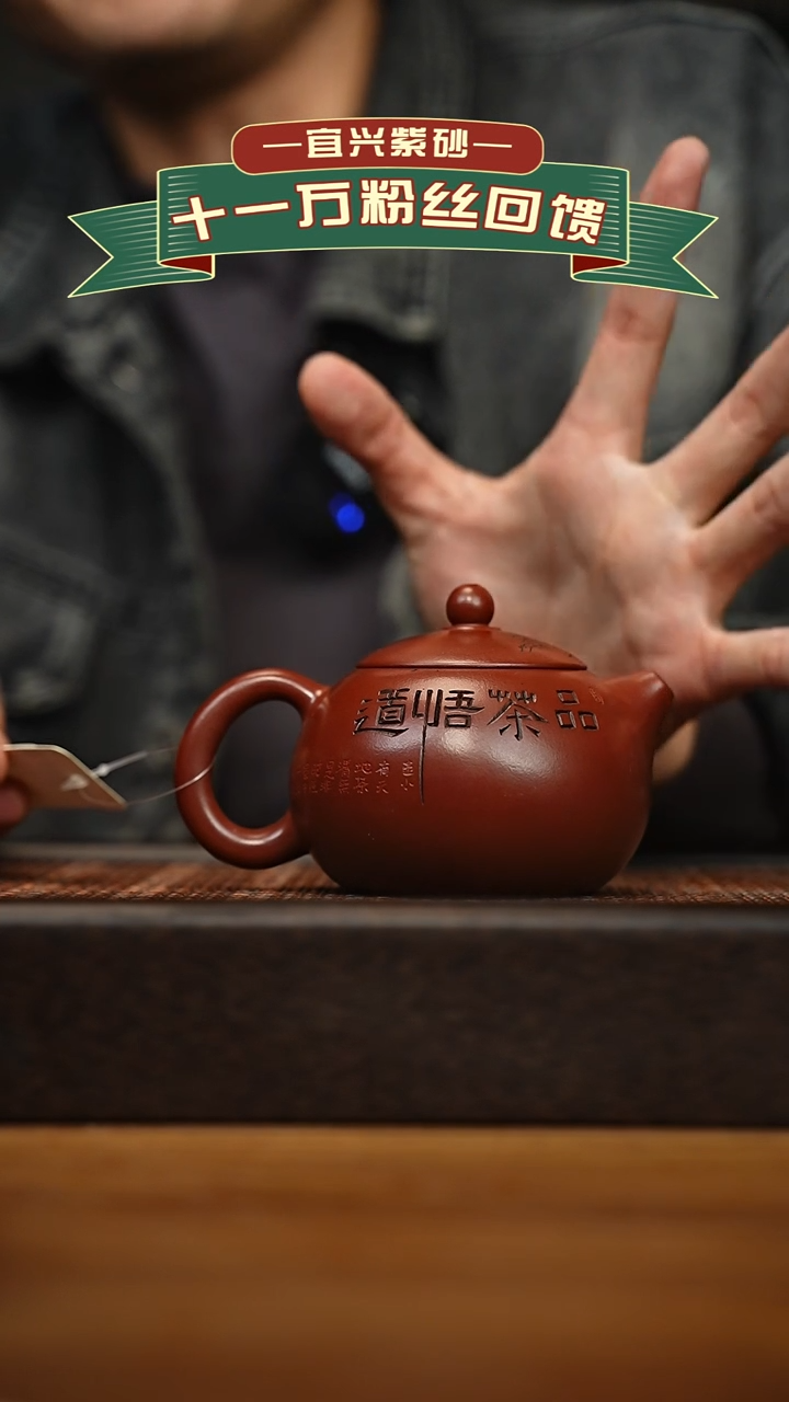 茶壶紫砂宜兴原矿 手工 紫砂壶容量200cc