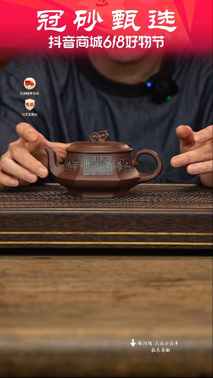 茶壶紫砂壶汉陶轩19