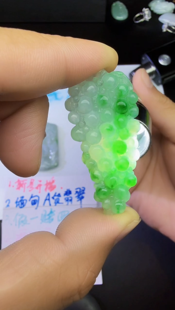 【闪购商品】翡翠颈饰未镶嵌葡萄