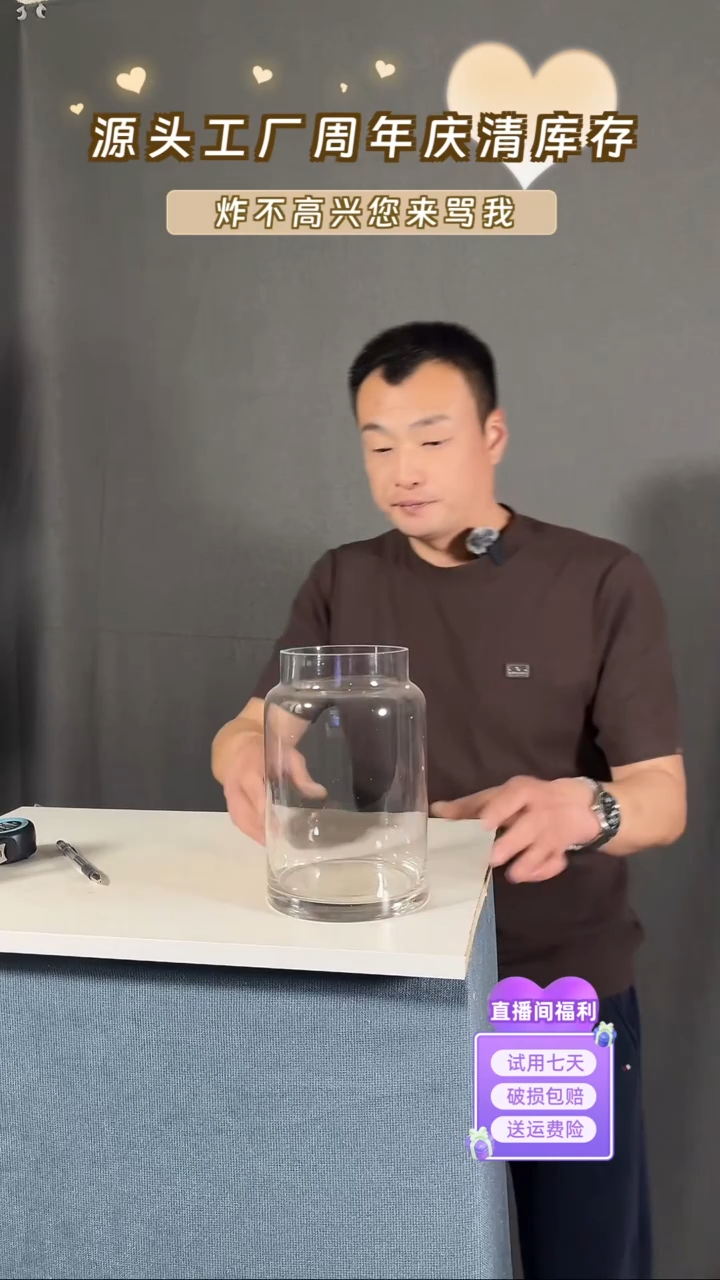 【闪购商品】玻璃009透明色大肚花瓶23高