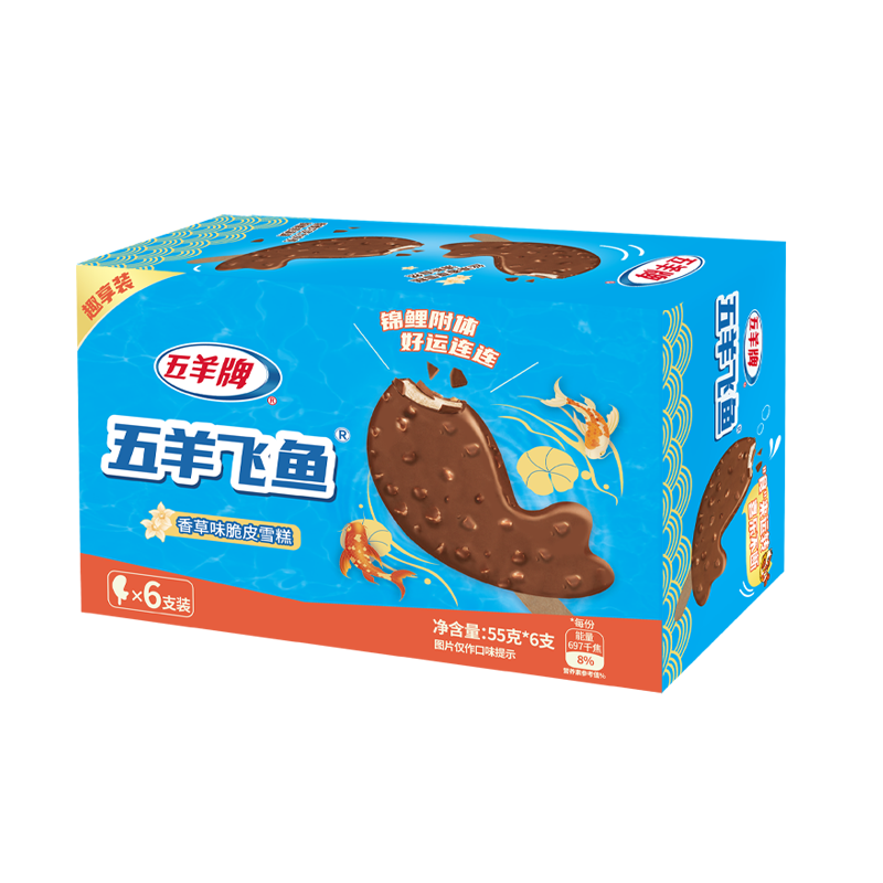 五羊飞鱼香草味脆皮雪糕55g*6支/盒