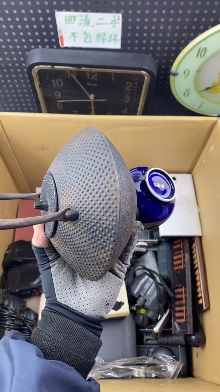 瓷沧**流大麦中古杂货