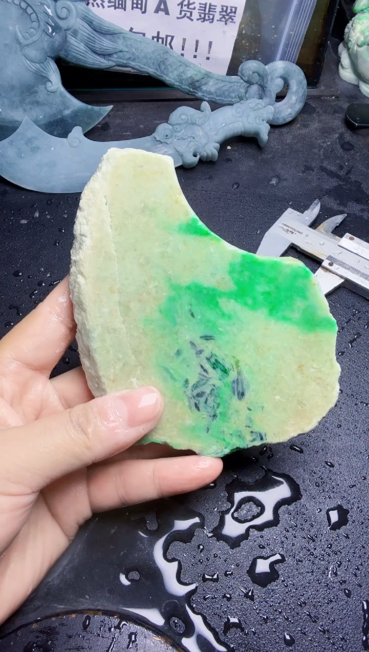 未镶嵌挂件翡翠唐*豆天然翡翠153