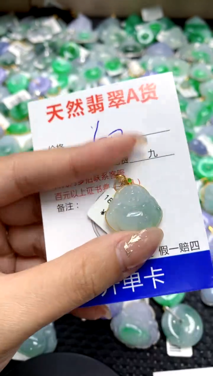 【闪购商品】翡翠颈饰18K金镶嵌1111111111111111