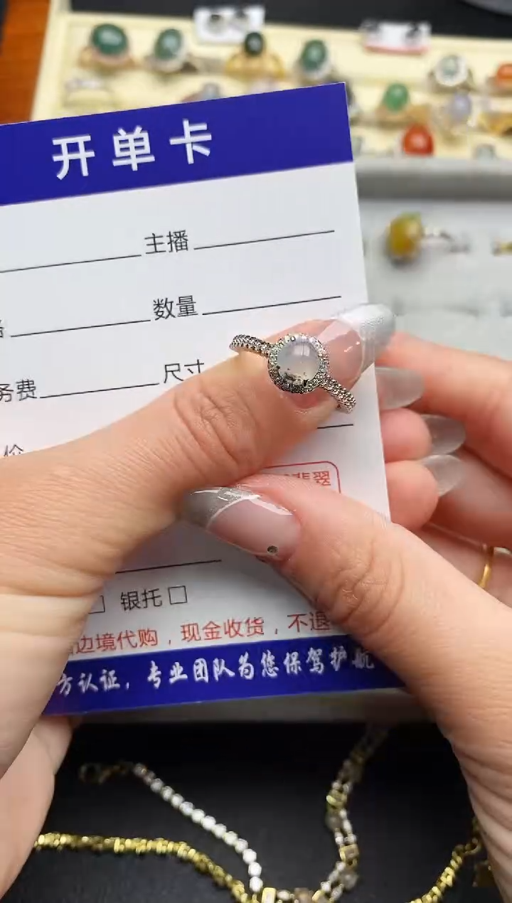 【闪购商品】翡翠戒指银S925镶嵌33333333+7