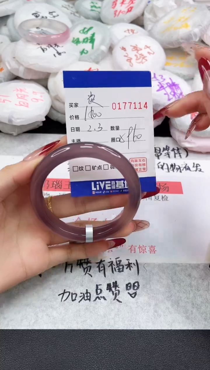 【闪购商品】玛瑙/玉髓手链未镶嵌7114