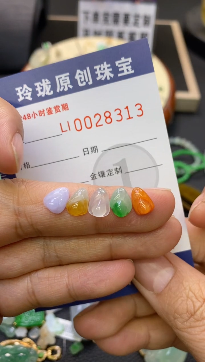 【闪购商品】翡翠颈饰未镶嵌翡翠净货28313