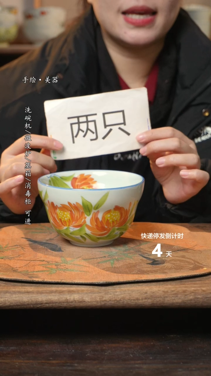 【闪购商品】碗2个景德镇高温瓷食品级