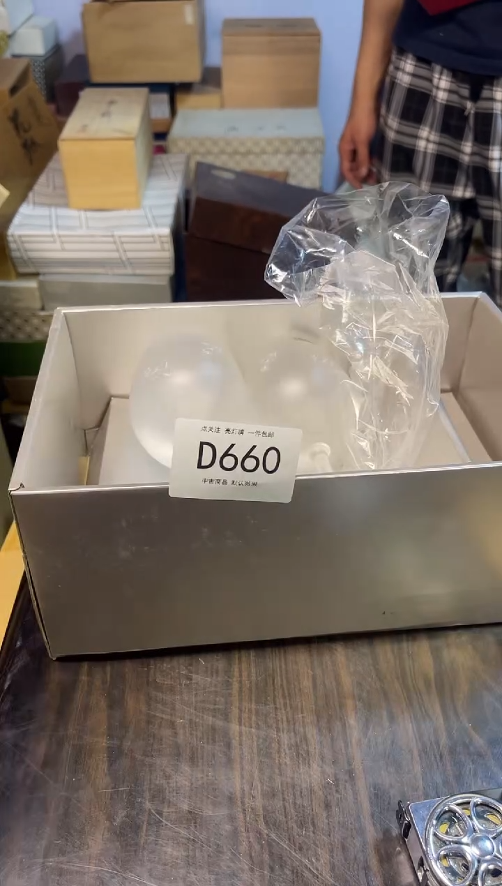 同言陶瓷啊文瓷器D660
