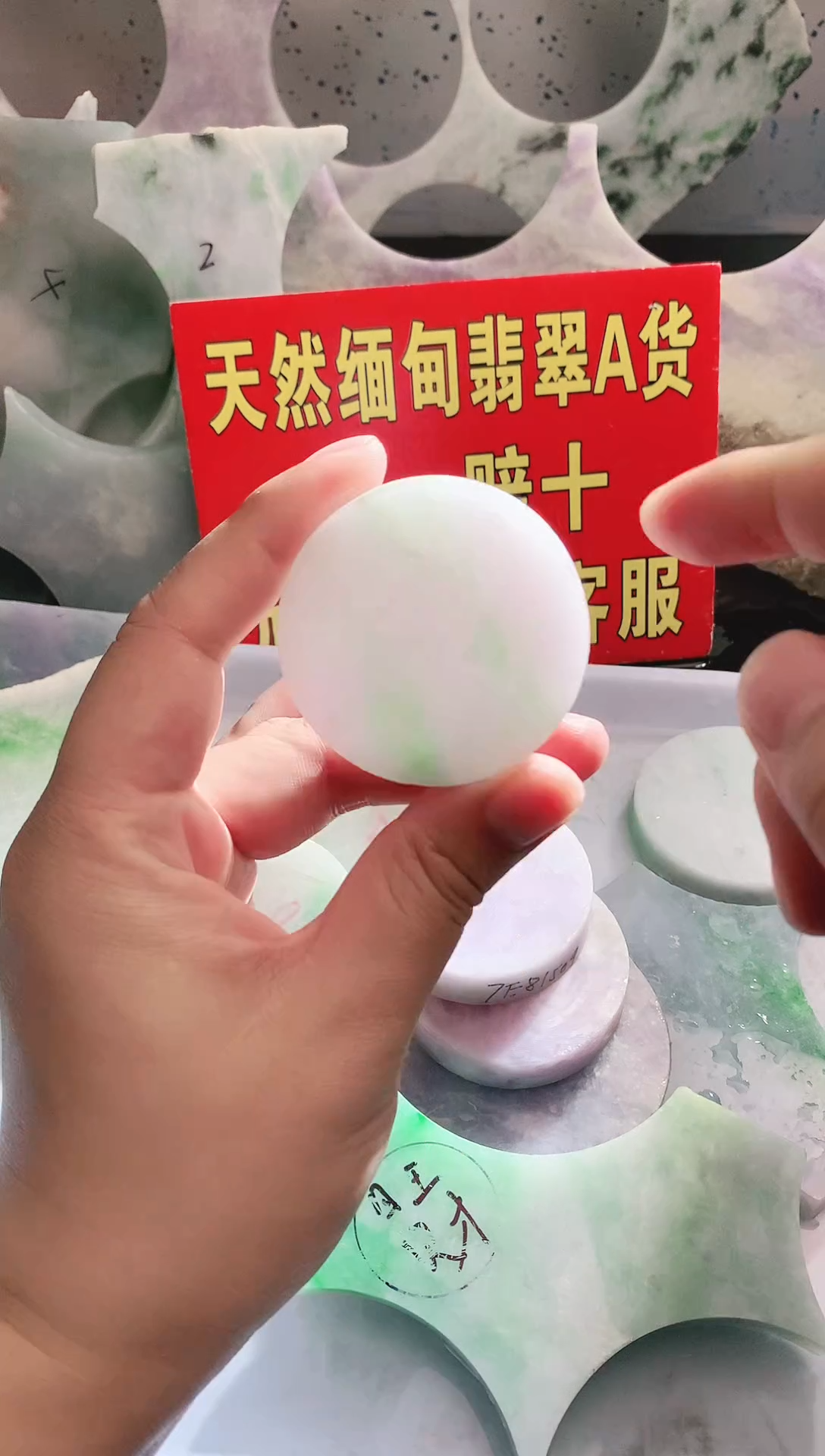 裸石翡翠翡翠多样性发货04