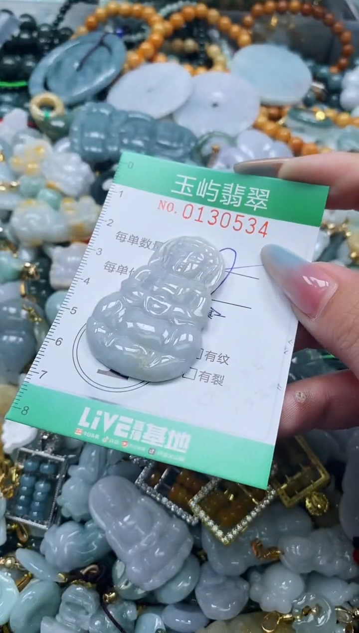 翡翠未镶嵌颈饰闪购0130534