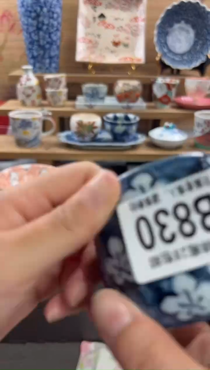 瓷片1***来      B830