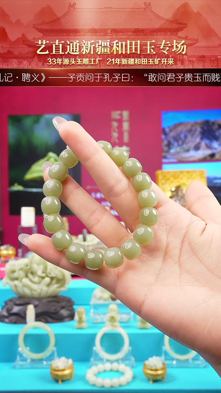 未镶嵌和田玉挂件闪购绿黄老型11*12mm