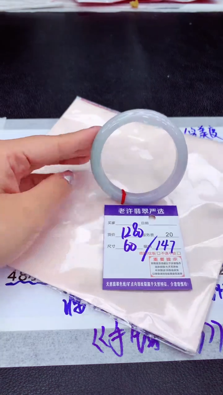 【闪购商品】翡翠手镯未镶嵌11111111111