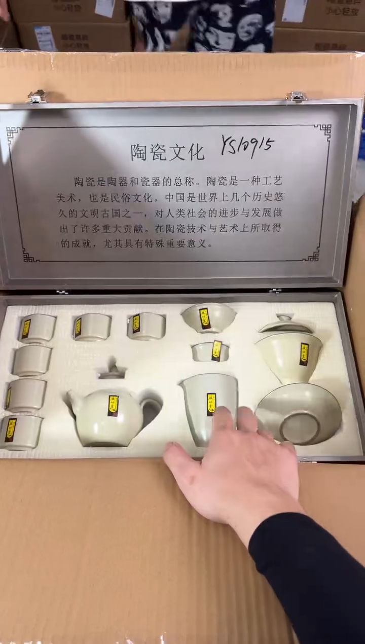 江山器语清货商品链接@@YS824