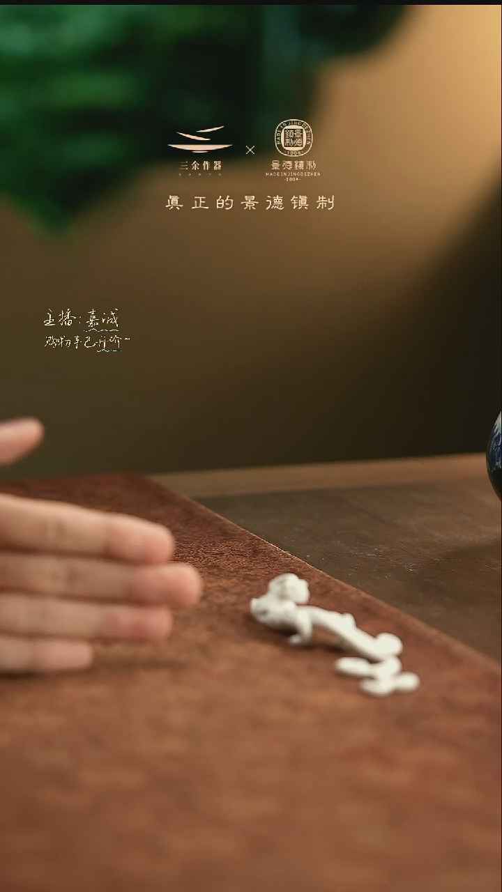 张*茶宠     三余作器手工器皿 