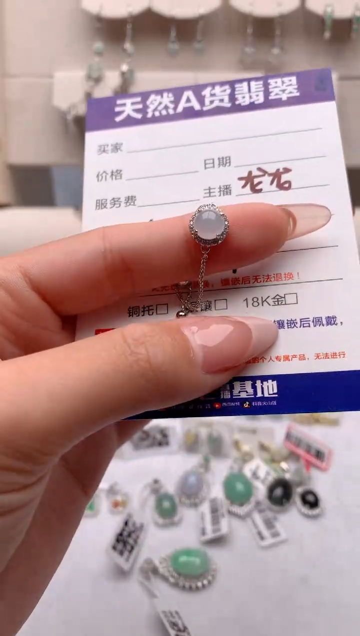【闪购商品】翡翠戒指银S925镶嵌3号