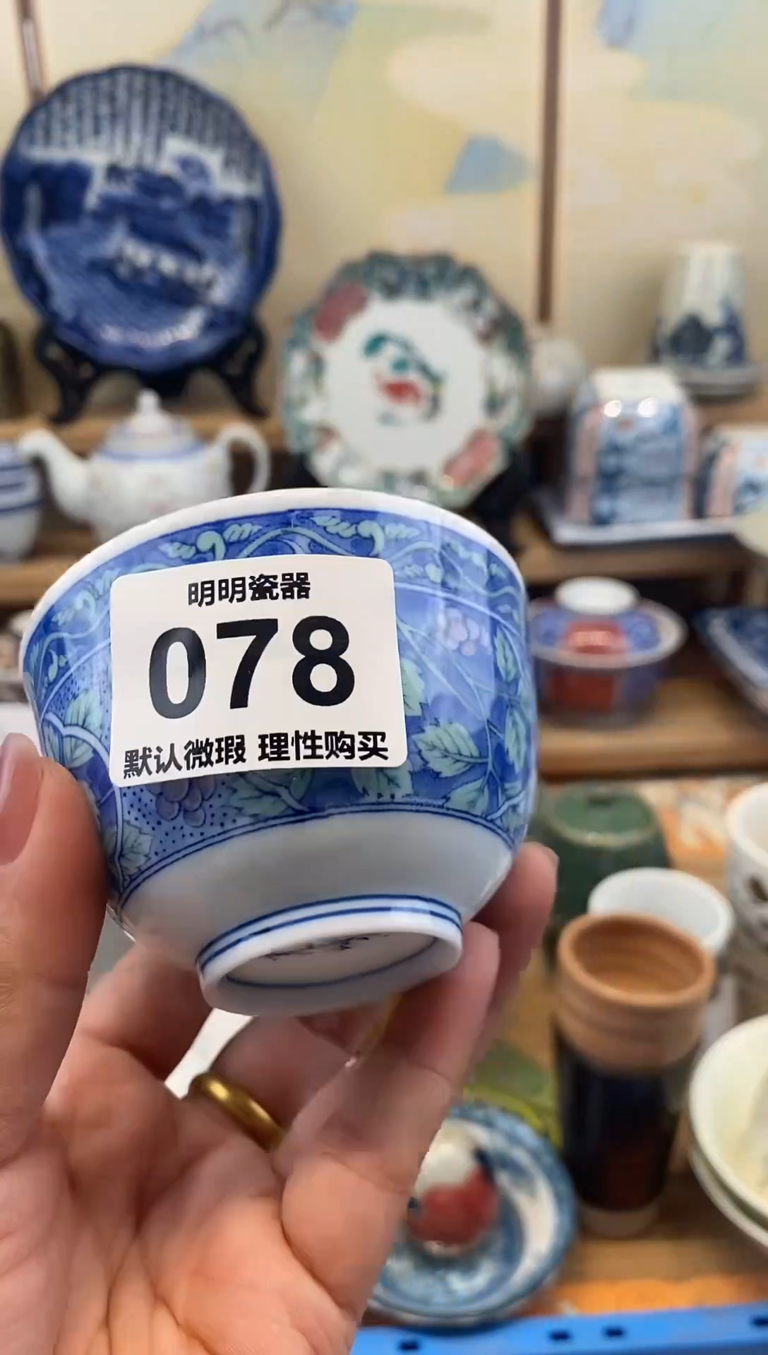 瓷片新号开播  满28包邮  感谢老板支持