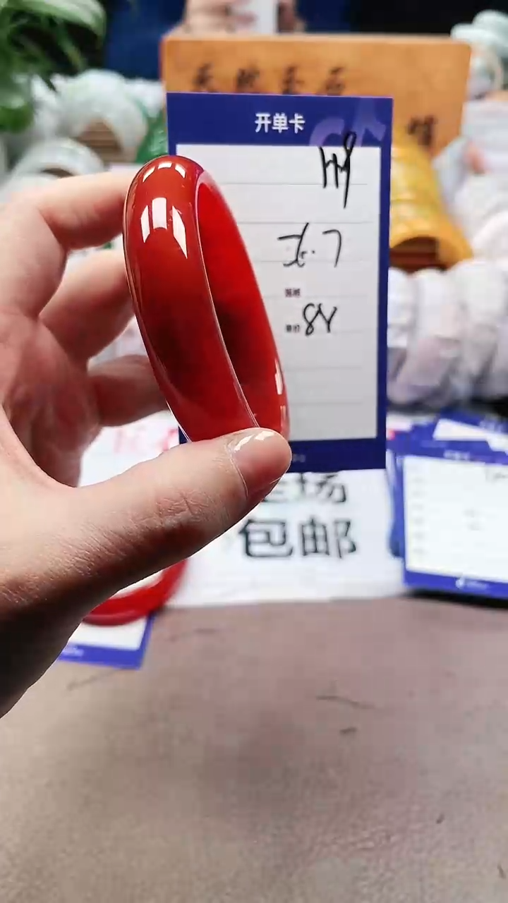 【闪购商品】玛瑙/玉髓手镯未镶嵌a119 5657多样性发货