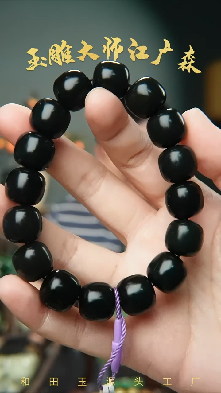 手串未镶嵌和田玉b68多样性发货拍一发一