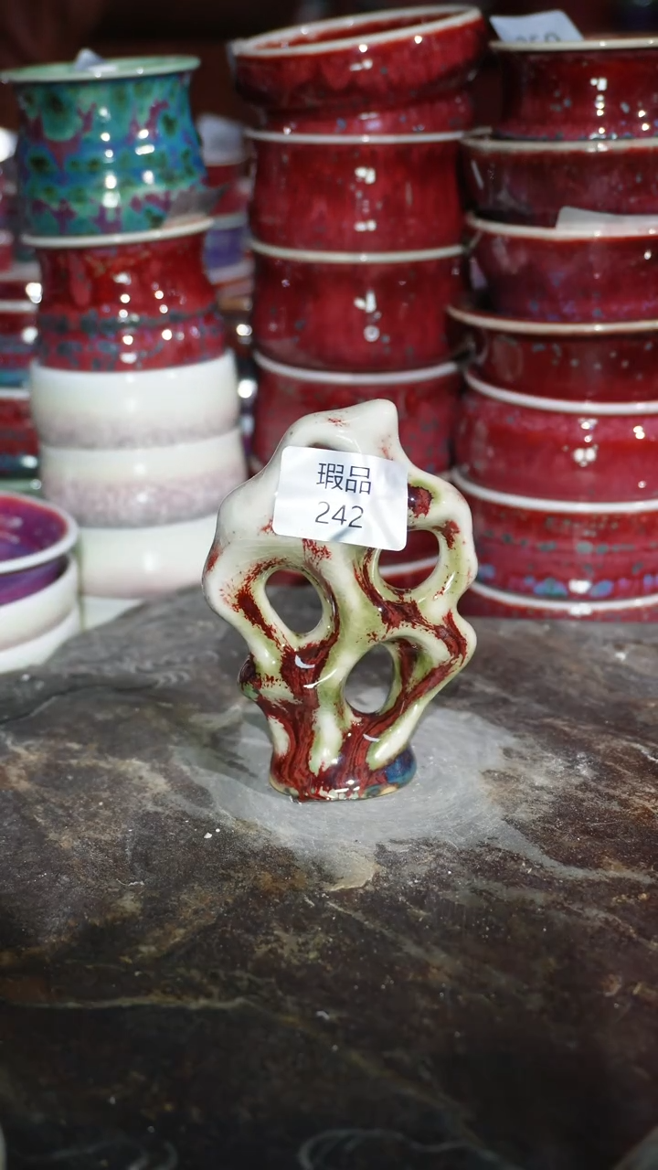 摆件陶精品窑变钧瓷茶器