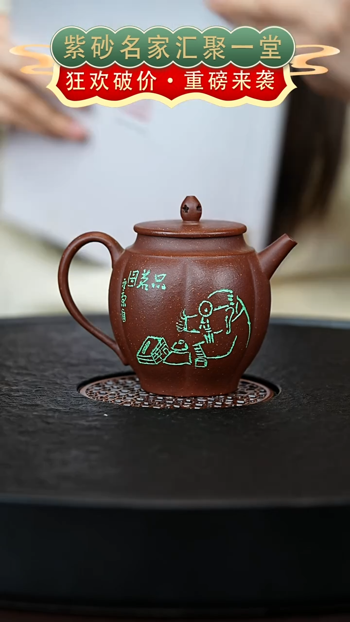 茶壶紫砂宜兴紫砂