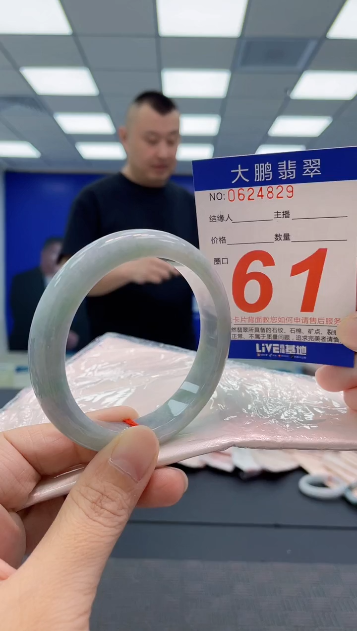 翡翠手镯未镶嵌AAAAAAAAAA