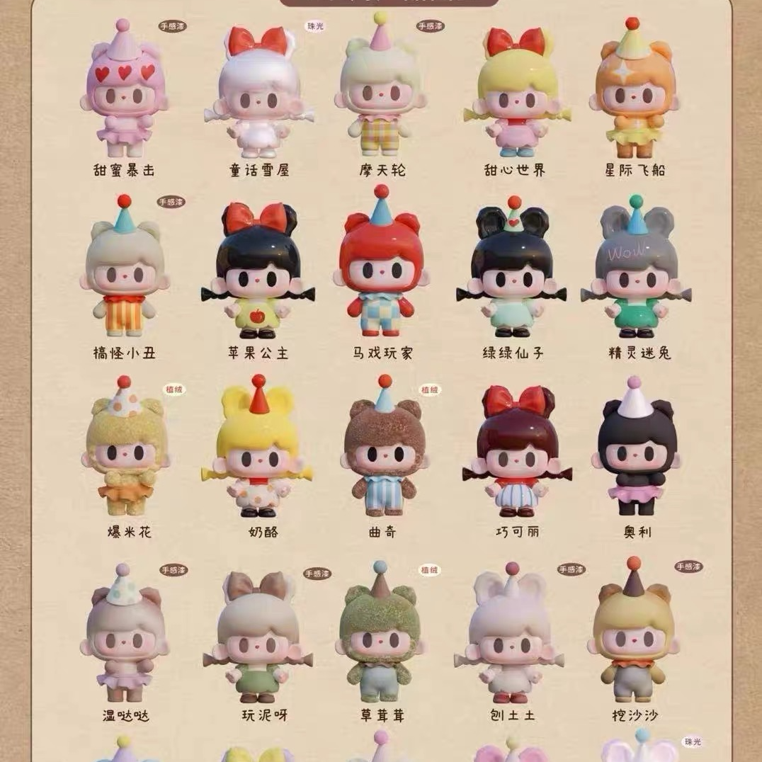 TUTU BEAR童心乐园