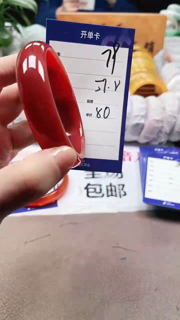 【闪购商品】玛瑙/玉髓手镯未镶嵌a79 5758多样性发货