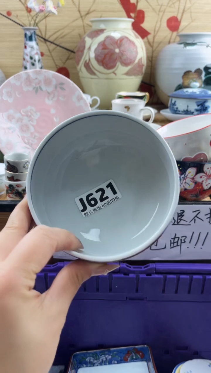 鸿****️==============j621