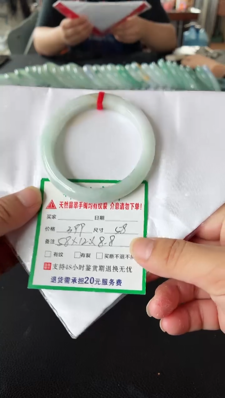 未镶嵌手镯翡翠翡翠手镯13