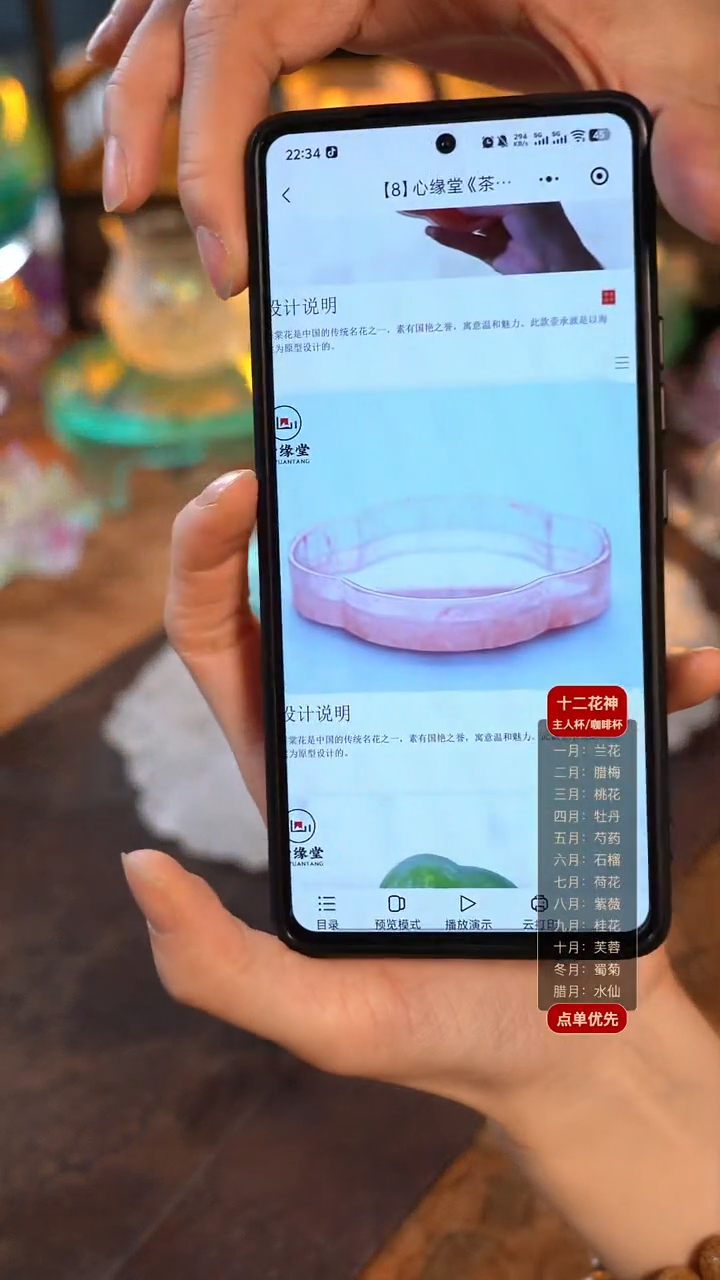 莹*?粉色海棠壶承1只