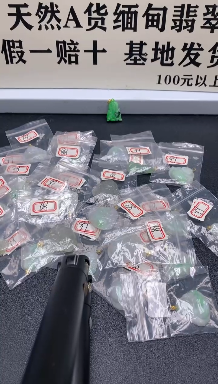 【闪购商品】翡翠颈饰18K金镶嵌天然A货翡翠