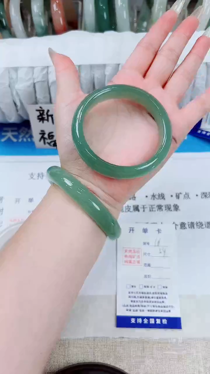 石英质玉手镯未镶嵌16-54