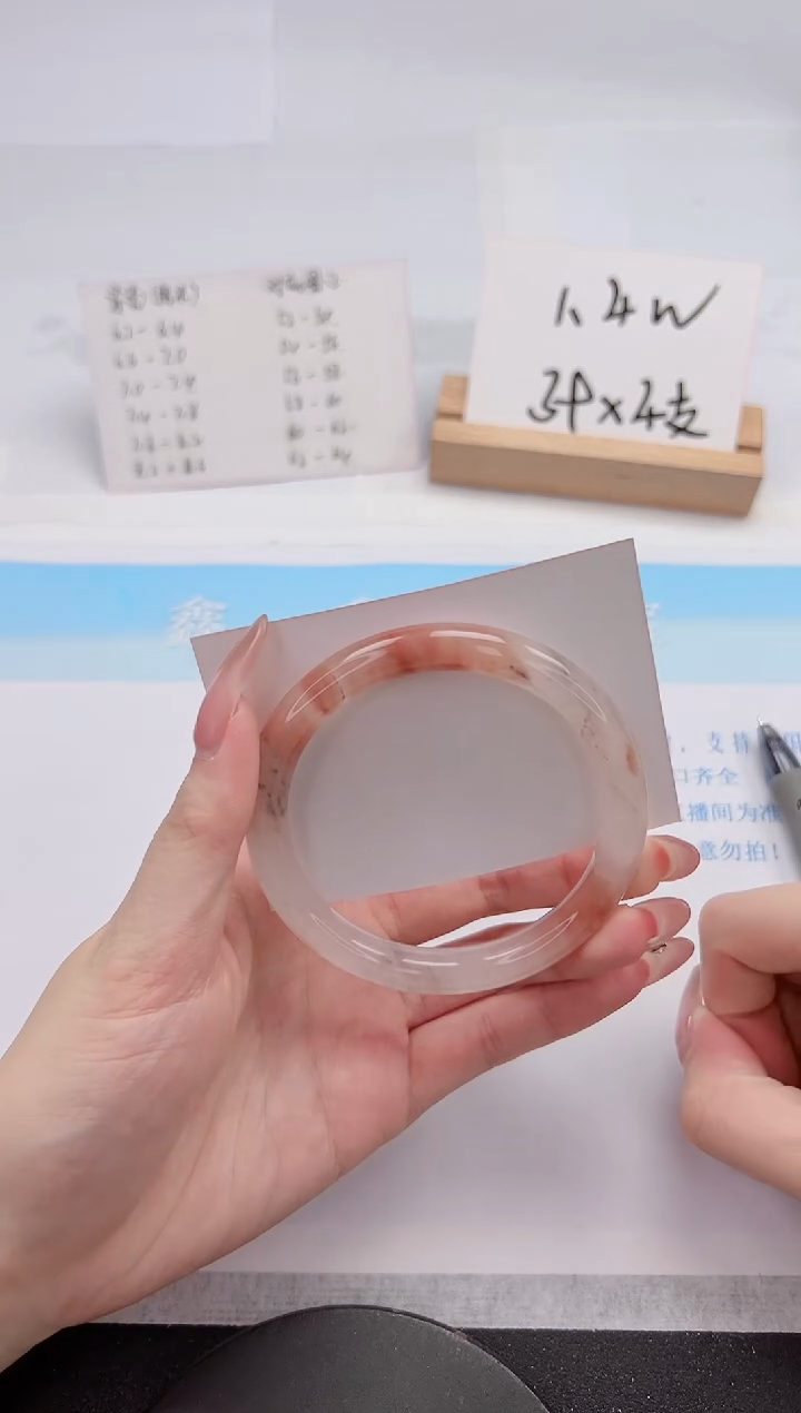 【闪购商品】石英质玉手镯未镶嵌291-59.1