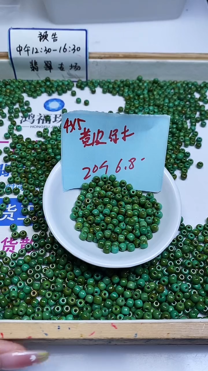 未镶嵌玛瑙手饰E629 黄皮 淞苹果珠4*5mm20个6.8元