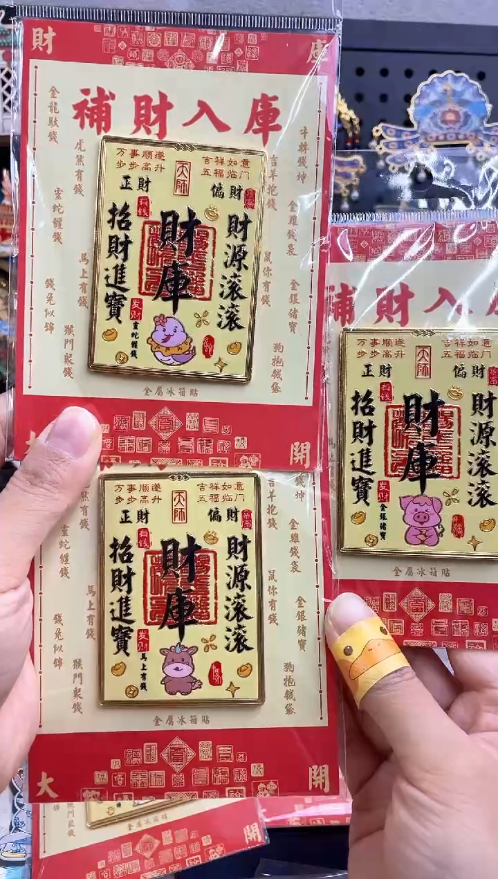 漂***海猪蛇马单品过款两单包邮