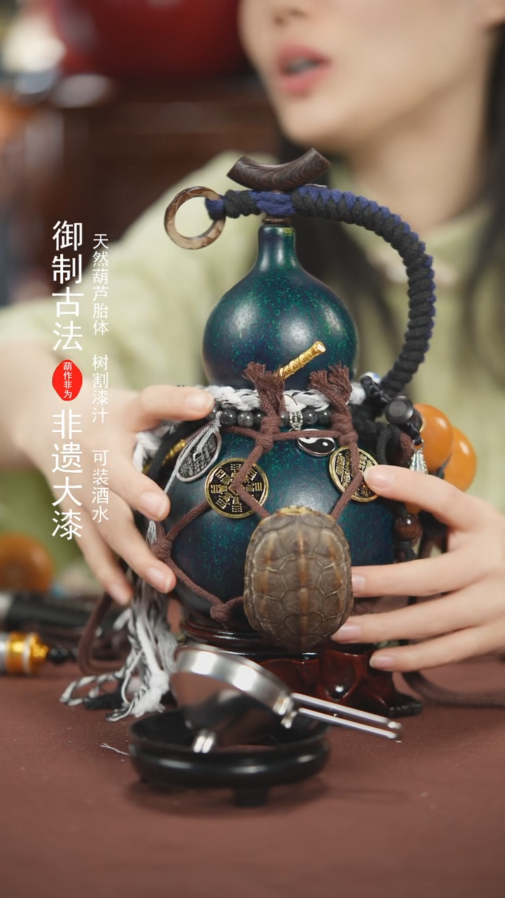 【闪购商品】977号500ml左右的非遗漆器酒葫芦